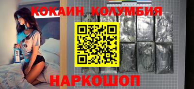 ГАЛЛЮЦИНОГЕННЫЕ ГРИБЫ Абинск