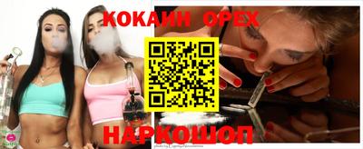 бошки Апрелевка