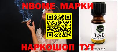мяу мяу мука Апшеронск