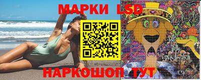 ГАЛЛЮЦИНОГЕННЫЕ ГРИБЫ Абинск