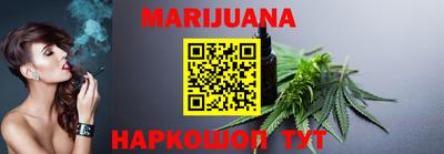 метамфетамин Абакан