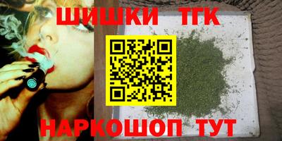 метамфетамин Абакан