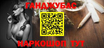 мяу мяу мука Апшеронск