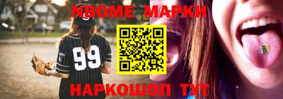 мяу мяу мука Апшеронск