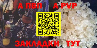 мяу мяу мука Апшеронск