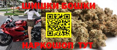 бошки Апрелевка