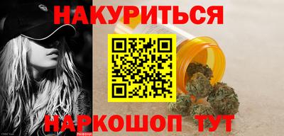 мяу мяу мука Апшеронск