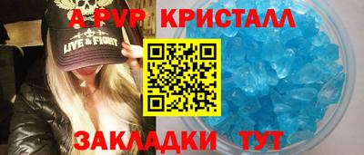 мяу мяу мука Апшеронск