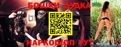 метамфетамин Абакан