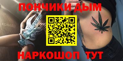 бошки Апрелевка