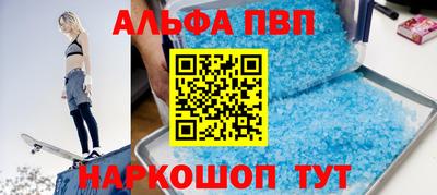 круглые Азнакаево