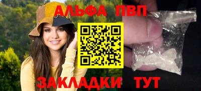 мяу мяу мука Апшеронск
