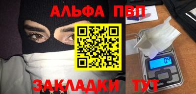 мяу мяу мука Апшеронск