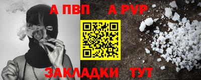 бошки Апрелевка