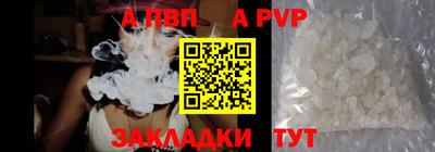 бошки Апрелевка