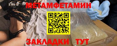 бошки Апрелевка
