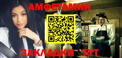 кокаин перу Балаково