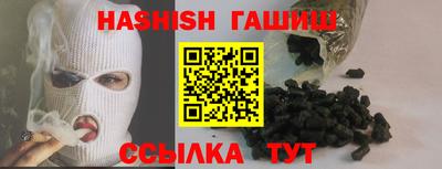 ГАЛЛЮЦИНОГЕННЫЕ ГРИБЫ Абинск