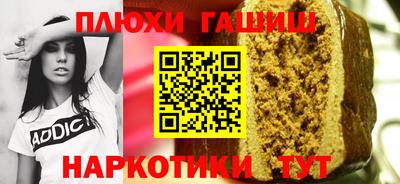 мяу мяу мука Апшеронск