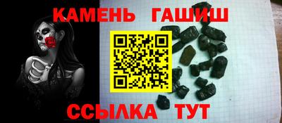 метамфетамин Абакан