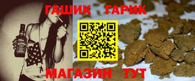 бошки Апрелевка