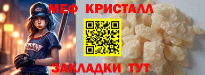 метамфетамин Абакан