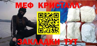 мяу мяу мука Апшеронск