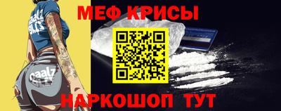 мяу мяу мука Апшеронск