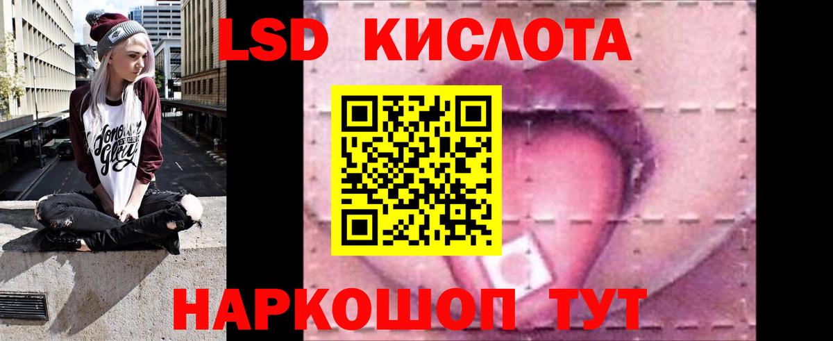 Лсд 25 экстази ecstasy  Лсд 25 экстази кислота  ЛСД экстази  Архангельск 