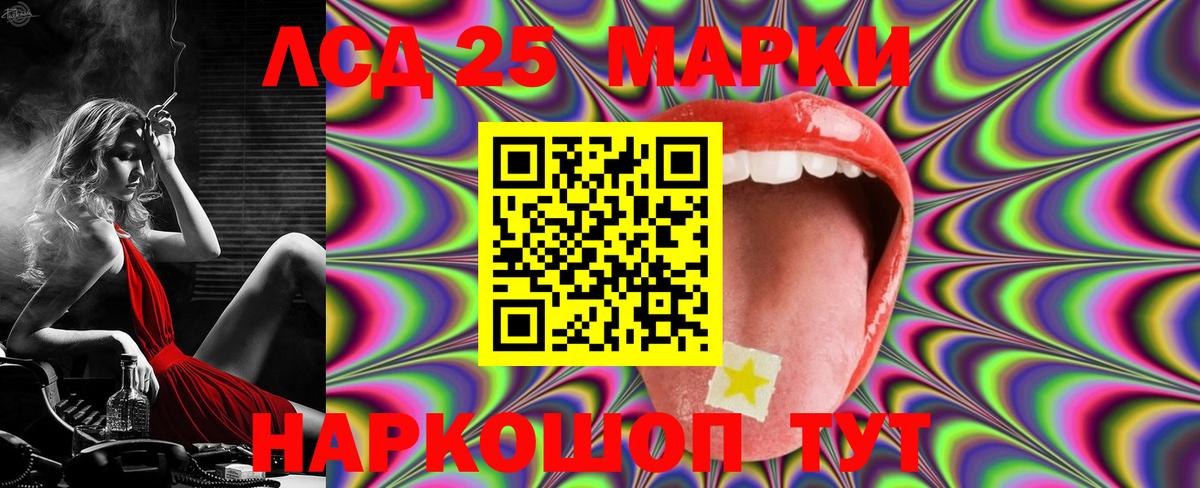 Лсд 25 экстази  Вход с VPN  Архангельск  LSD-25 экстази ecstasy 