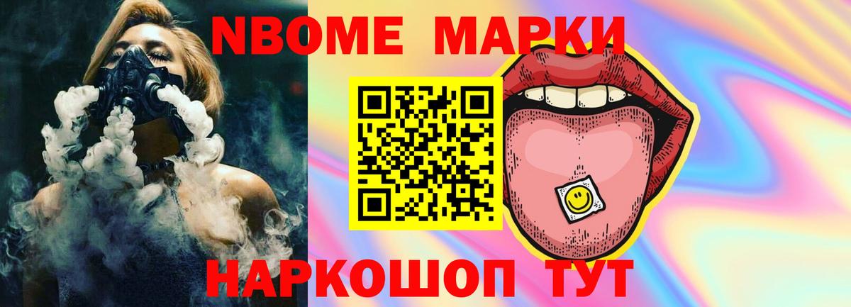 ЛСД экстази кислота Архангельск