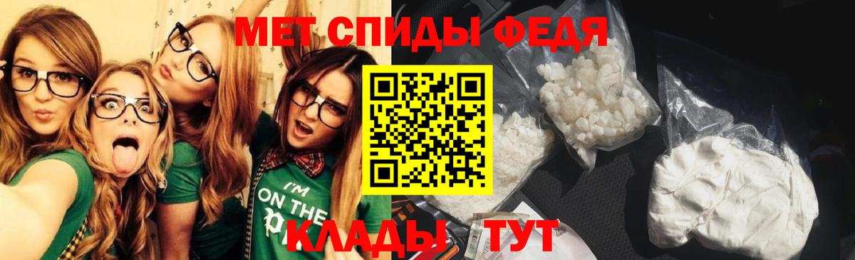 Первитин пудра  Вход с VPN  Первитин пудра  Архангельск 