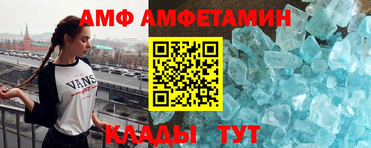 Первитин мет Архангельск