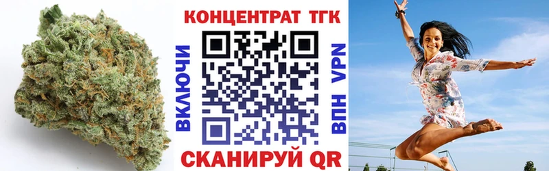 мега ТОР  Архангельск  Дистиллят ТГК Wax 
