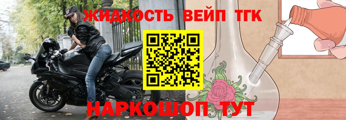 ТГК Wax  Дистиллят ТГК гашишное масло  Вход с VPN  наркота  Архангельск 