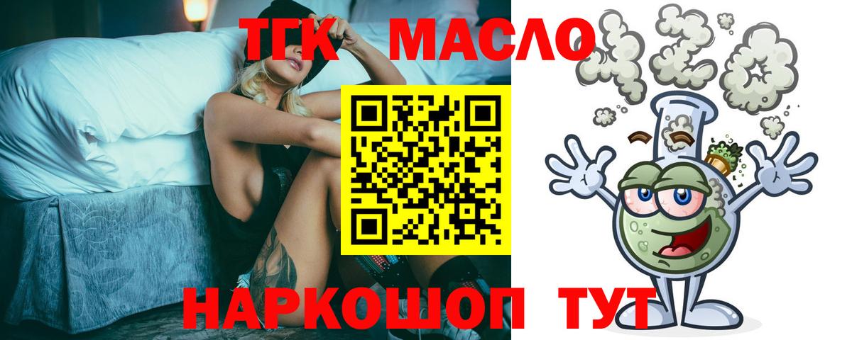 МДМА  ТГК  Меф   КОКАИН  Вход с VPN  Архангельск  ГАШ  Alpha PVP СОЛЬ кристаллы  Бошки Шишки  Гашиш 