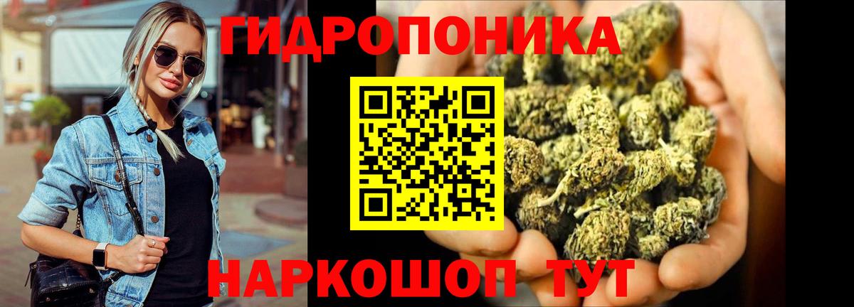 Бошки Шишки семена  Марихуана LSD WEED  Архангельск 